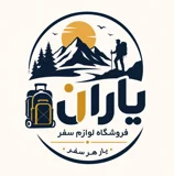 یاران